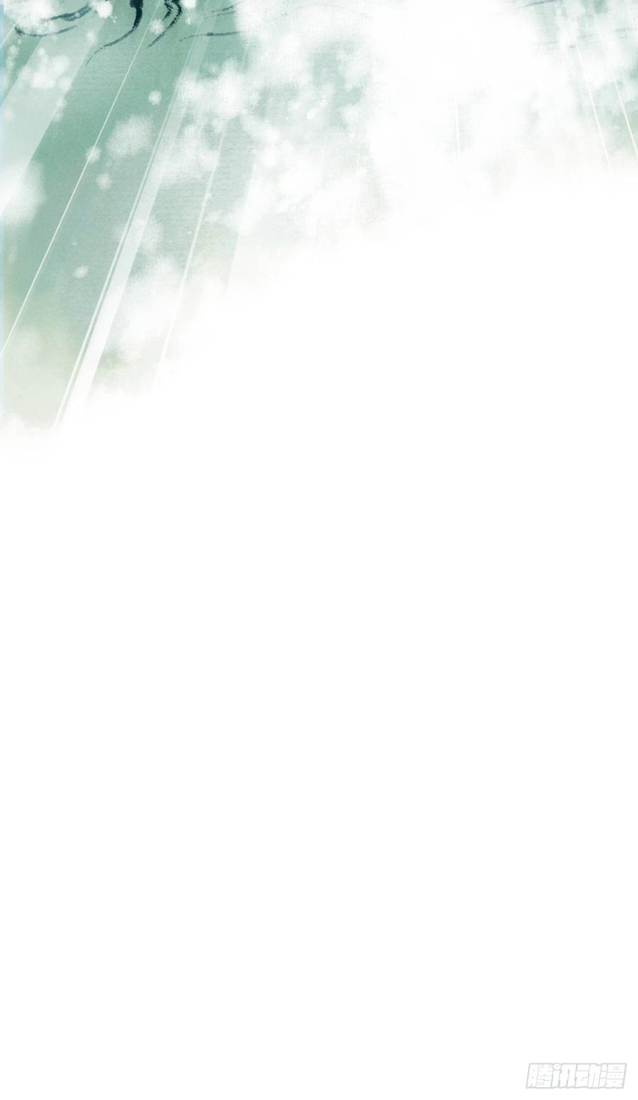 《田园战歌：神界拓荒录》092 人鱼歌谣 第54页