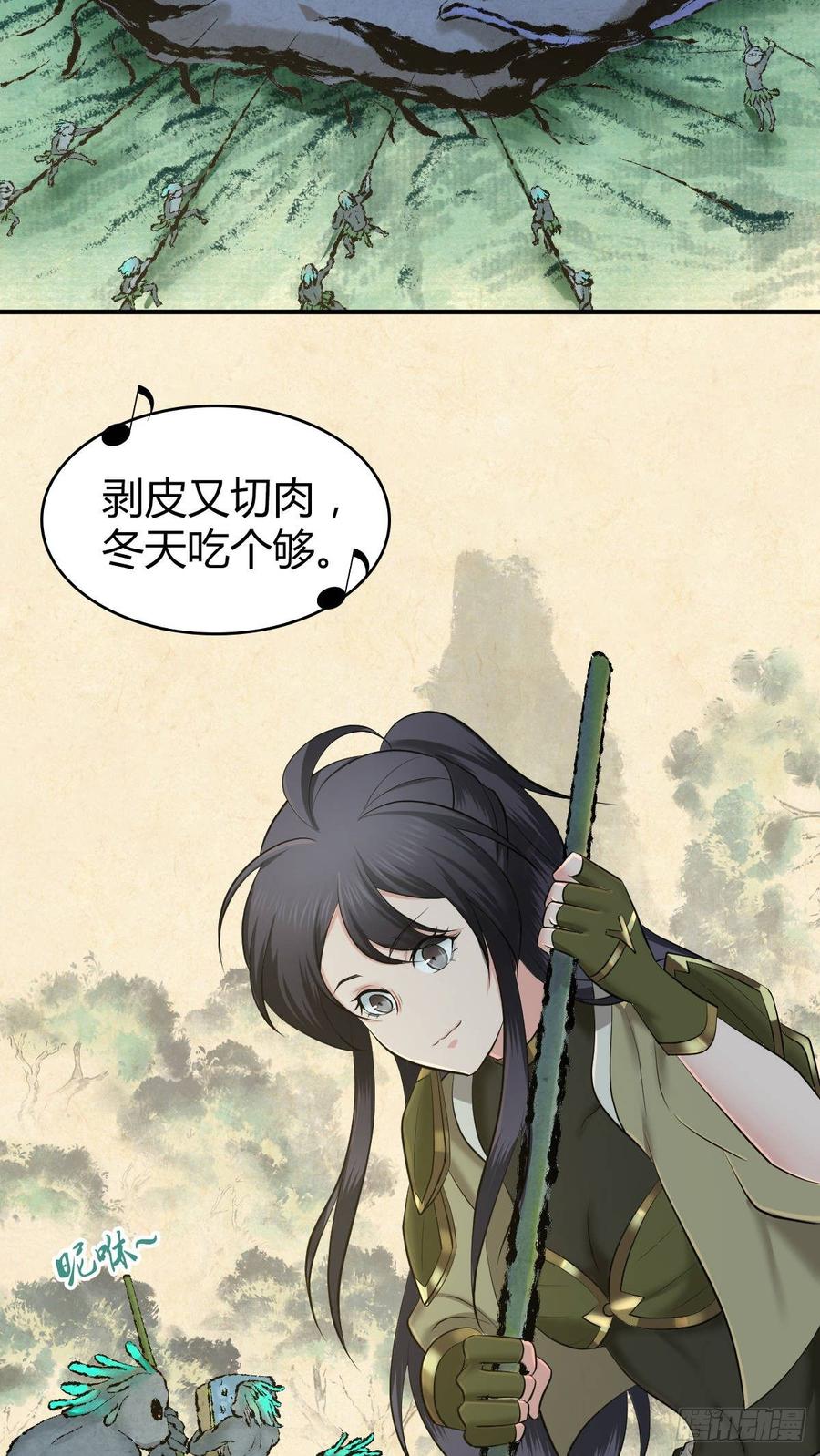 《田园战歌：神界拓荒录》093 生存方式 第12页