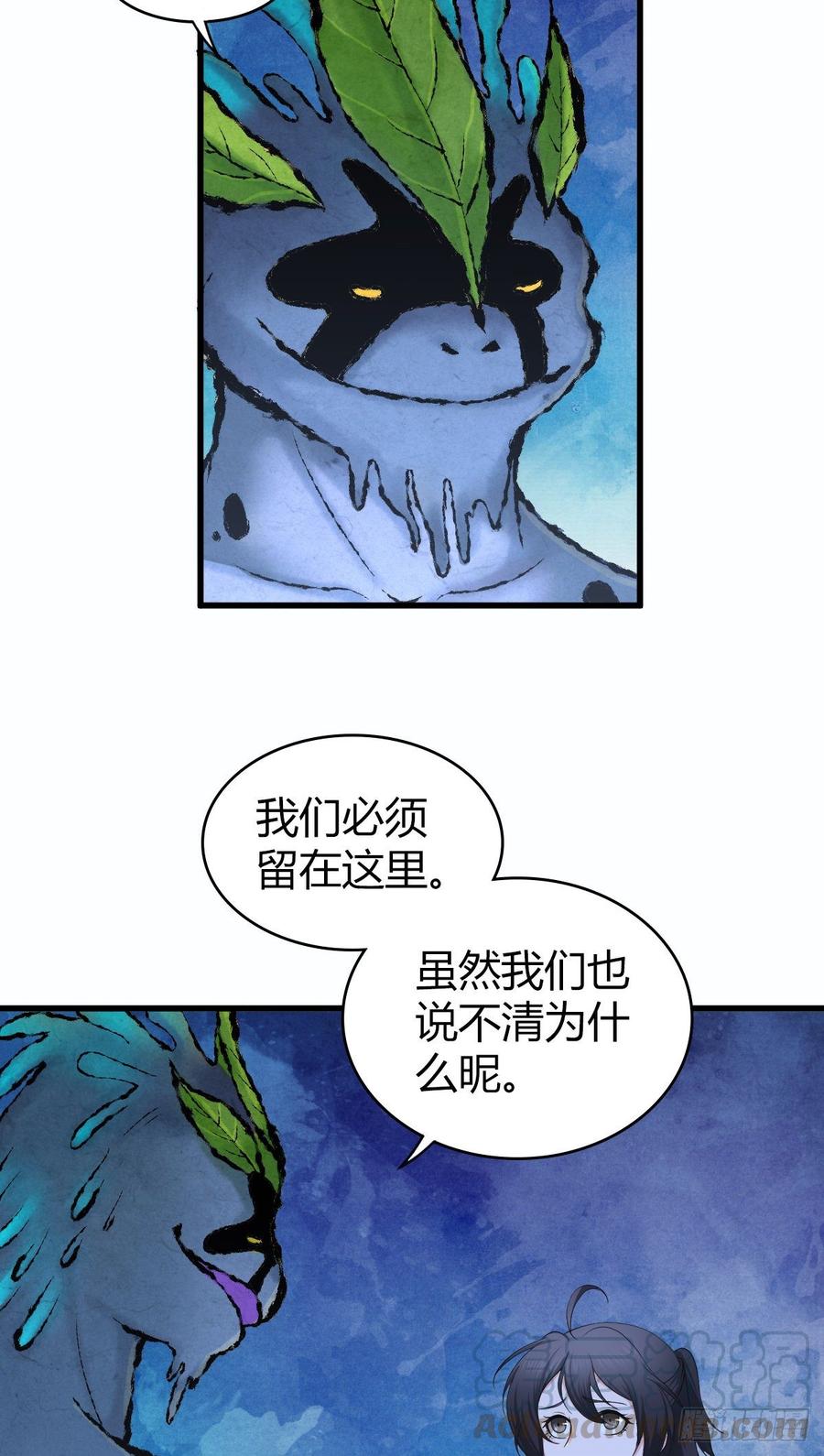 《田园战歌：神界拓荒录》093 生存方式 第25页