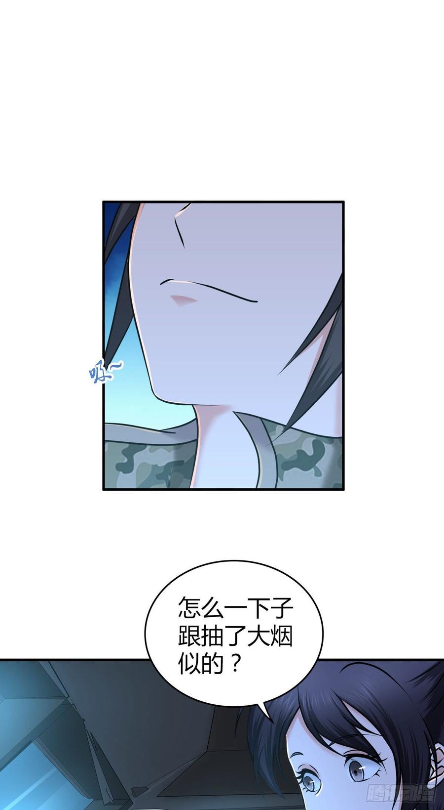 《田园战歌：神界拓荒录》093 生存方式 第35页