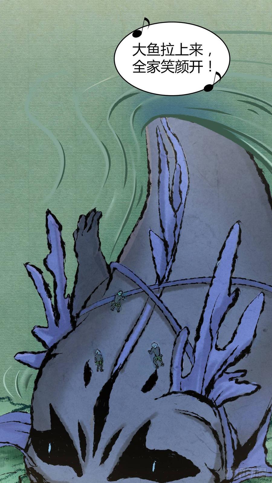 《田园战歌：神界拓荒录》093 生存方式 第11页