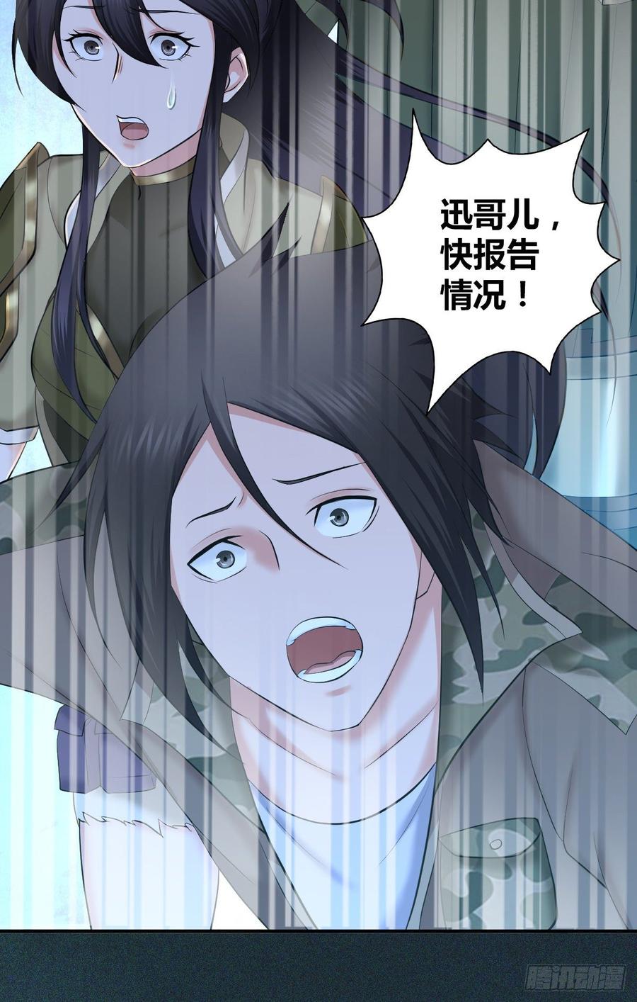 《田园战歌：神界拓荒录》093 生存方式 第40页