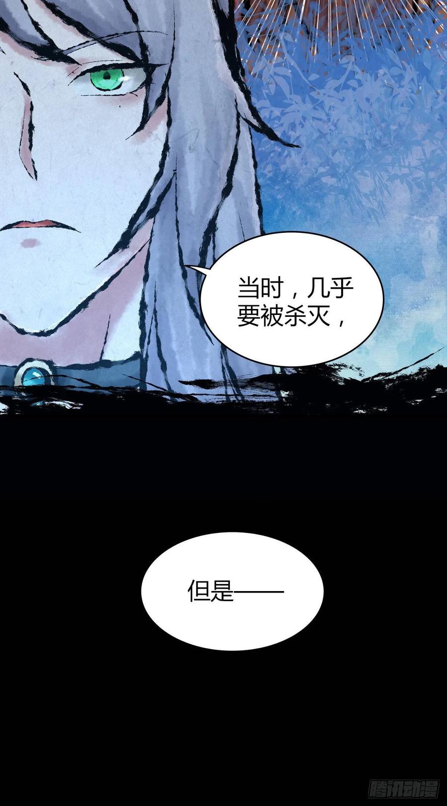 《田园战歌：神界拓荒录》094 另一种生存方式 第7页