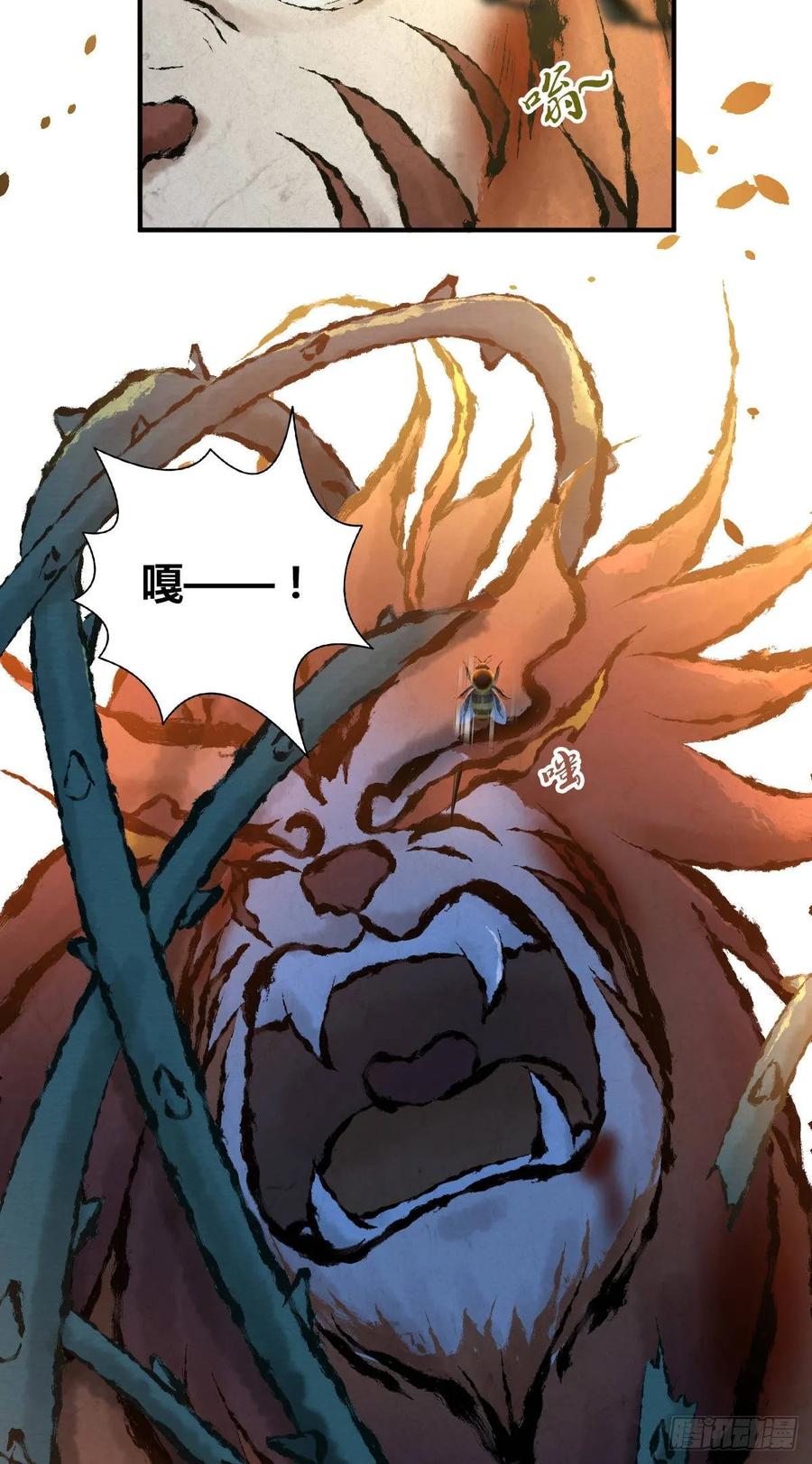 《田园战歌：神界拓荒录》094 另一种生存方式 第20页