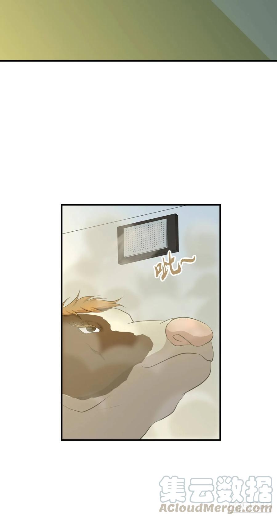 《田园战歌：神界拓荒录》094 另一种生存方式 第46页
