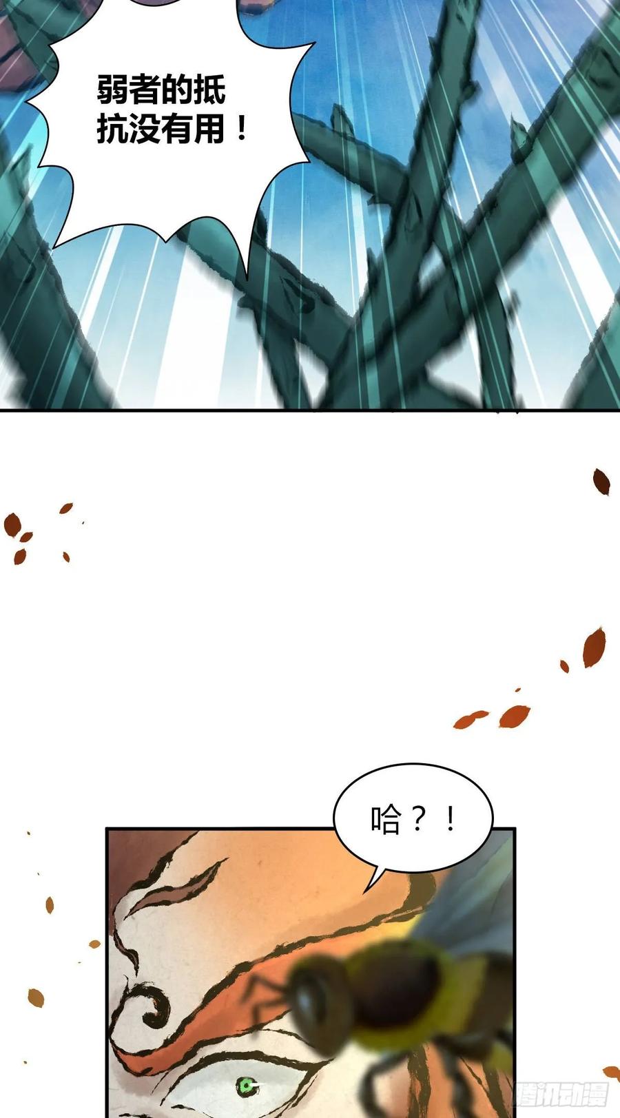 《田园战歌：神界拓荒录》094 另一种生存方式 第19页