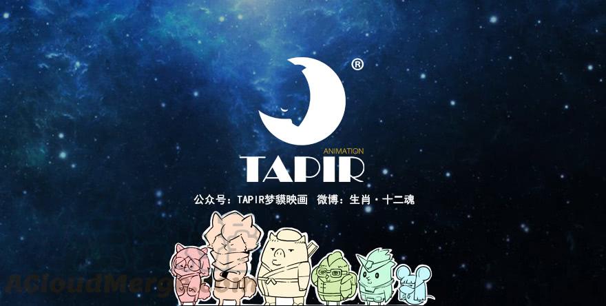 生肖·十二魂 序章：啸龙 第9页