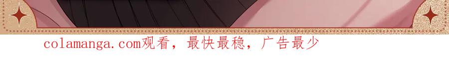 《这个婚反正也要完蛋》深情纠缠 第3页