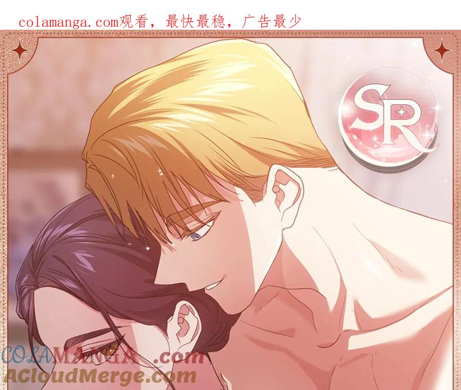 《这个婚反正也要完蛋》深情纠缠 第1页