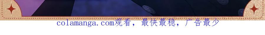 《这个婚反正也要完蛋》落泪告白 第3页