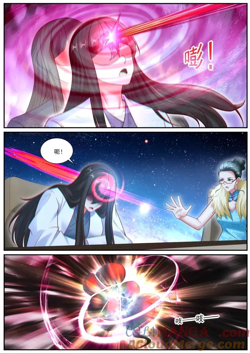 重生之都市修仙 第1085话 第1070回 第11页