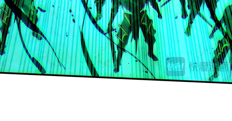 死灵法师！我即是天灾 第135话 魔龙殿 第92页