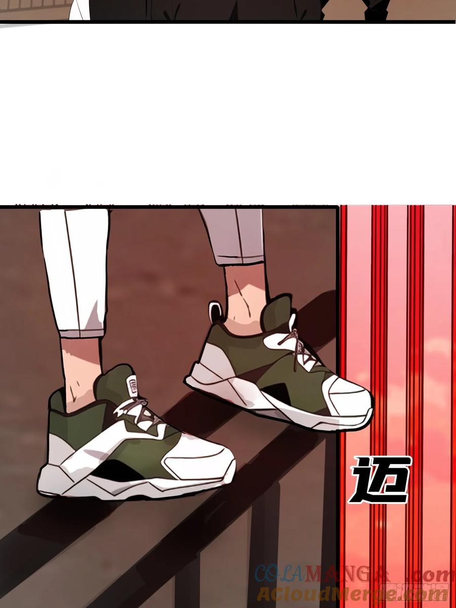 《末日独行：我的黑暗契约》13 抱歉，我不喝绿茶！ 第4页