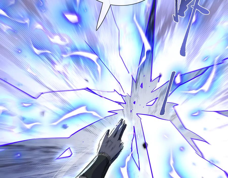 《玄幻：我的女帝徒弟要黑化》第13话 天幻圣殿 第83页