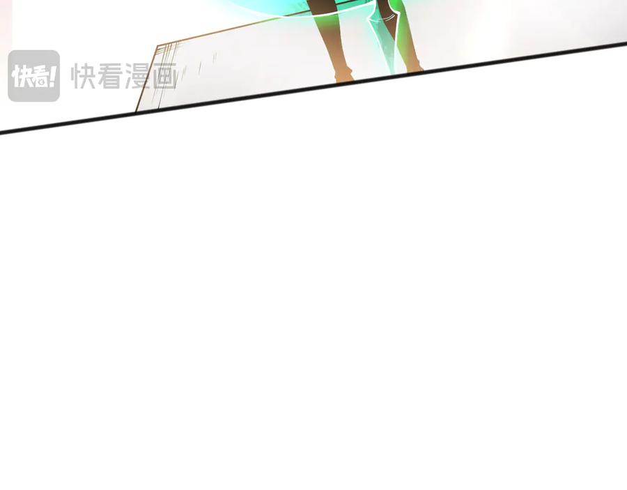 死灵法师！我即是天灾 第151话 传说级武器 第15页