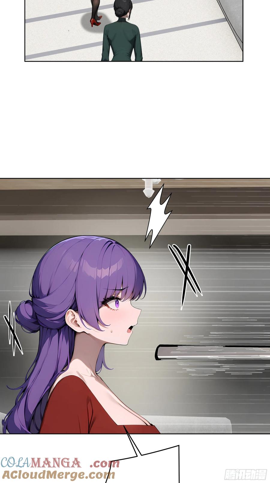 大夏剑主 - 19 负荆请罪！ - 第35张图