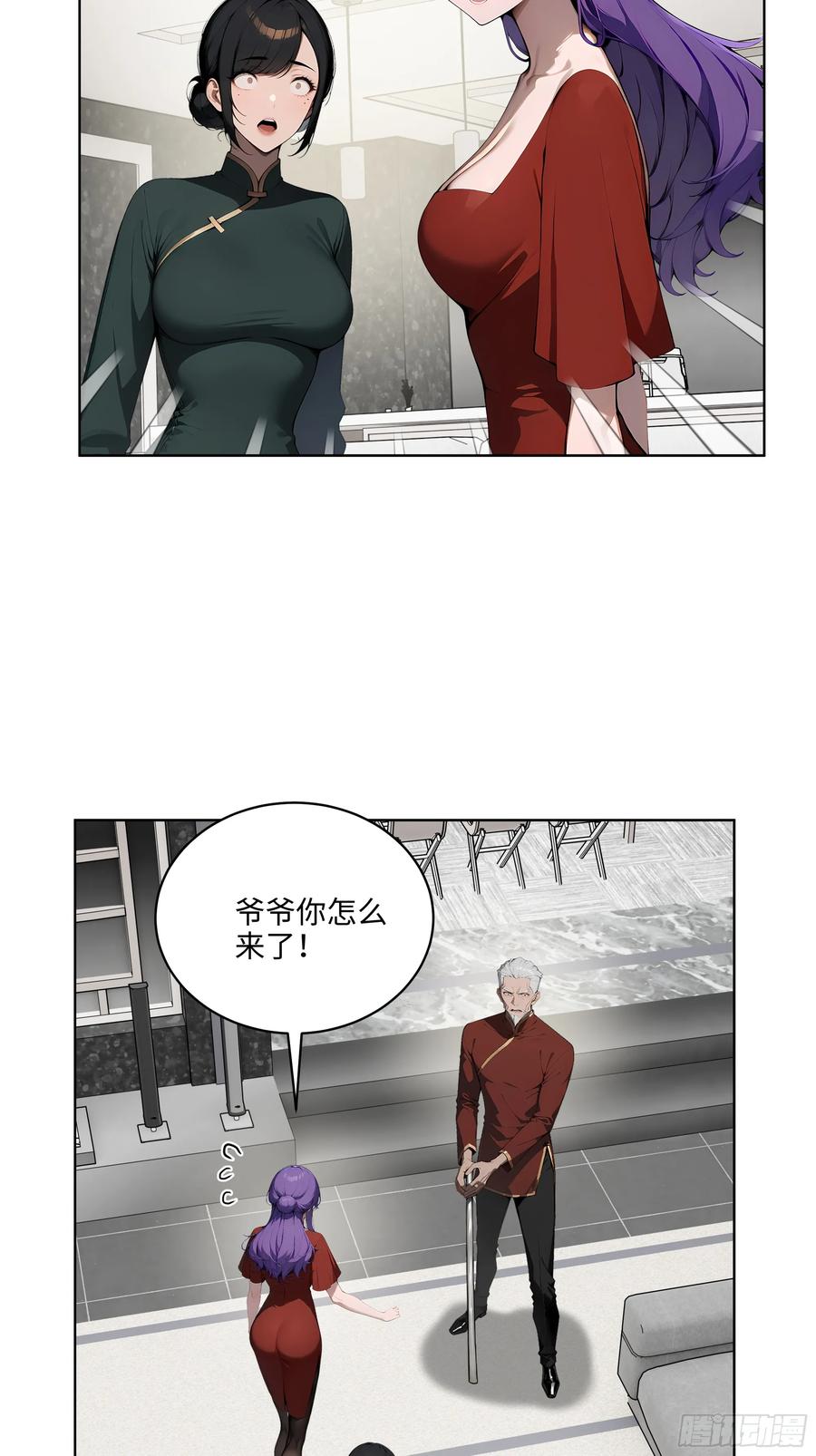 大夏剑主 - 19 负荆请罪！ - 第34张图