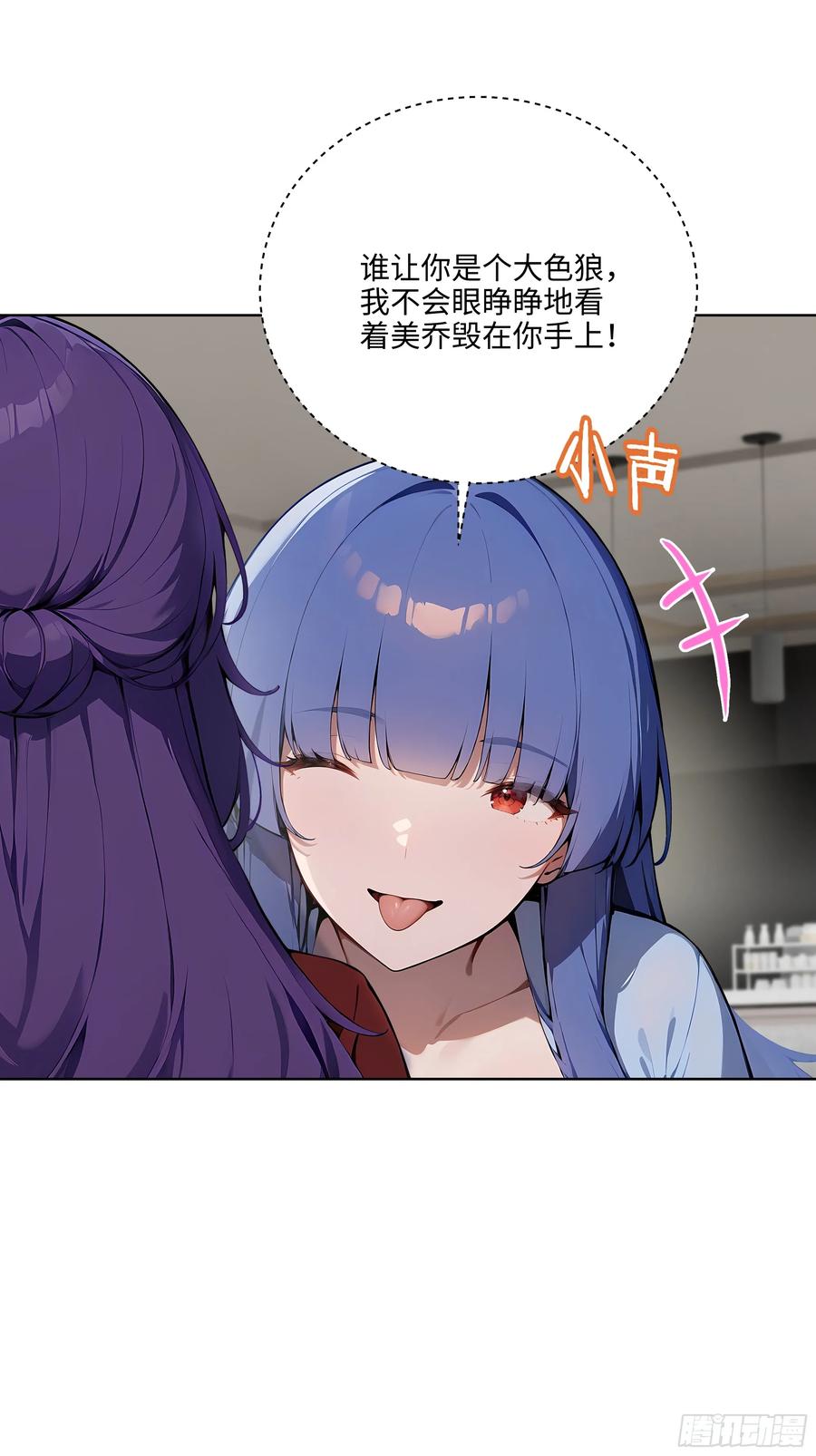 大夏剑主 - 19 负荆请罪！ - 第14张图