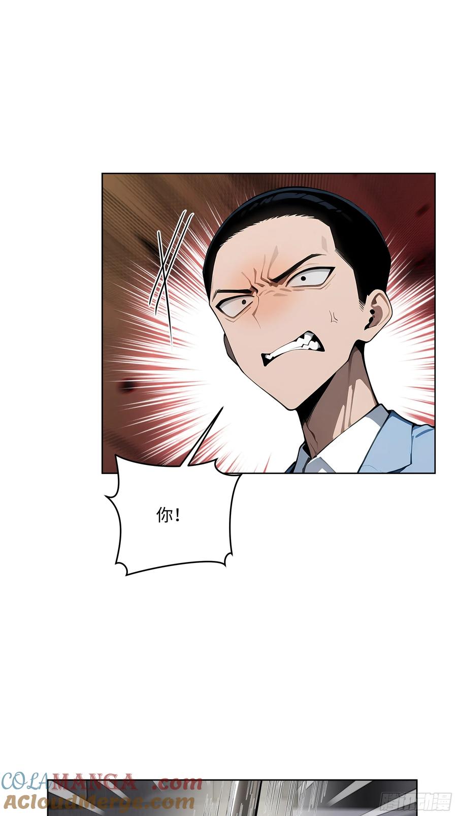 大夏剑主 - 19 负荆请罪！ - 第31张图