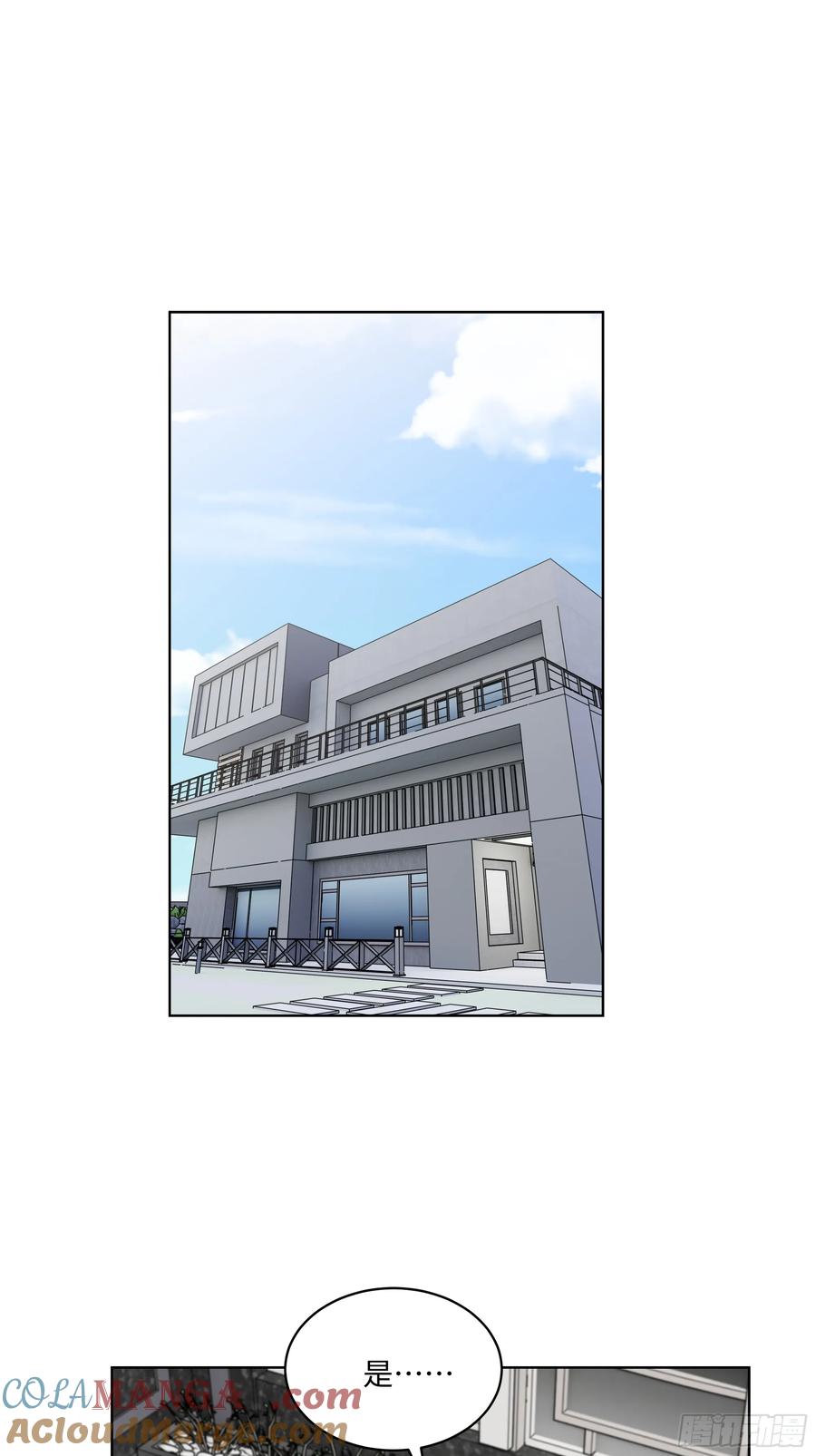 大夏剑主 - 19 负荆请罪！ - 第3张图