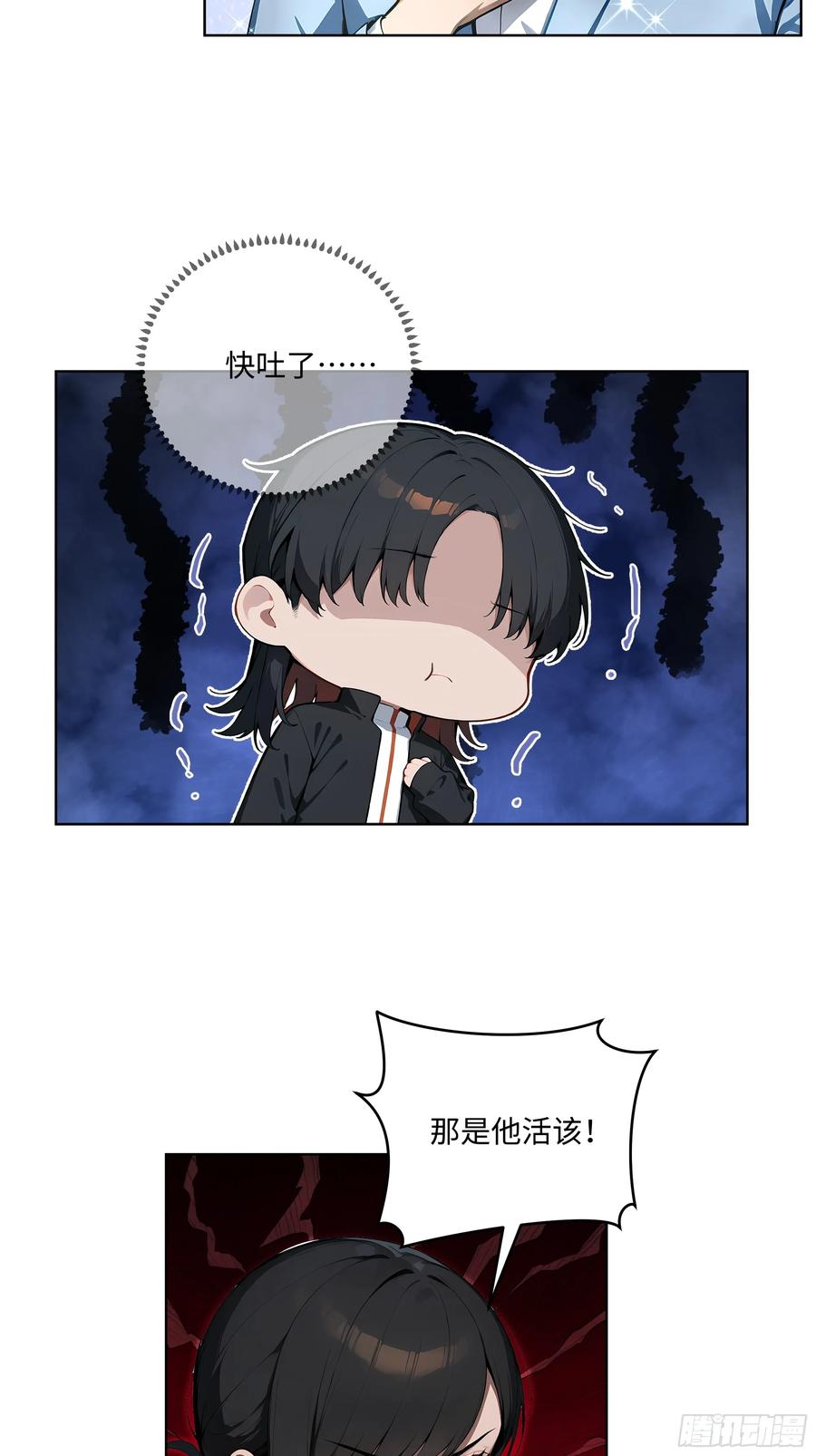 大夏剑主 - 19 负荆请罪！ - 第26张图