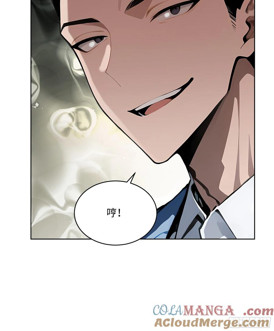 大夏剑主 - 19 负荆请罪！ - 第29张图