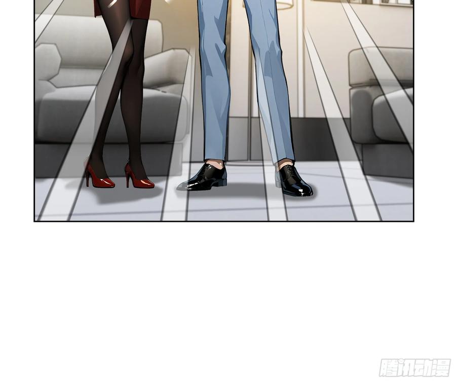 大夏剑主 - 19 负荆请罪！ - 第8张图