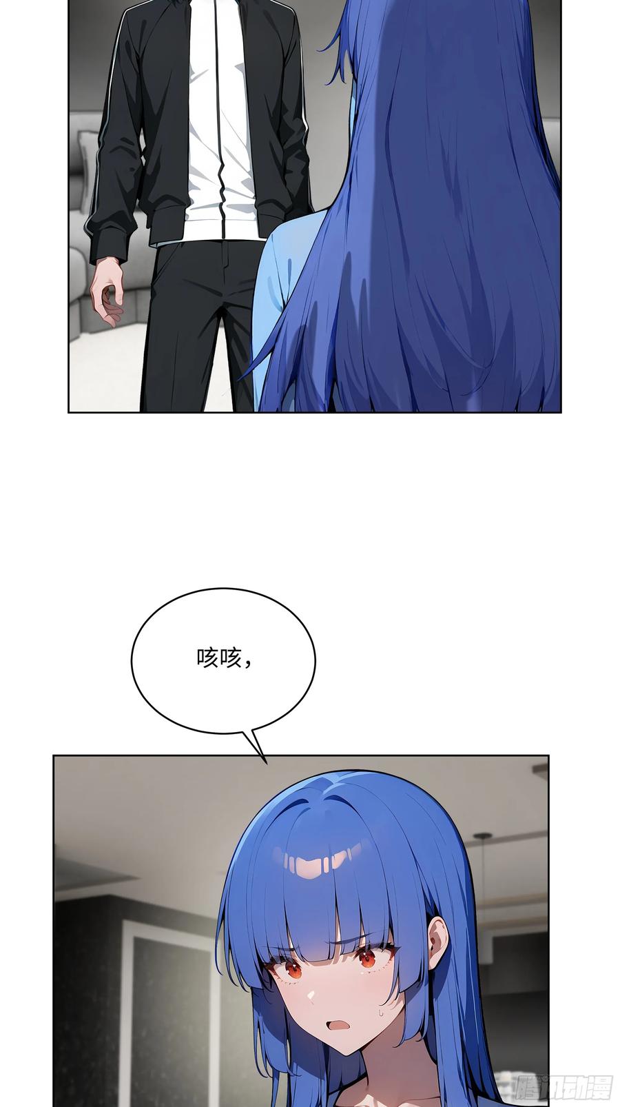 大夏剑主 - 19 负荆请罪！ - 第6张图