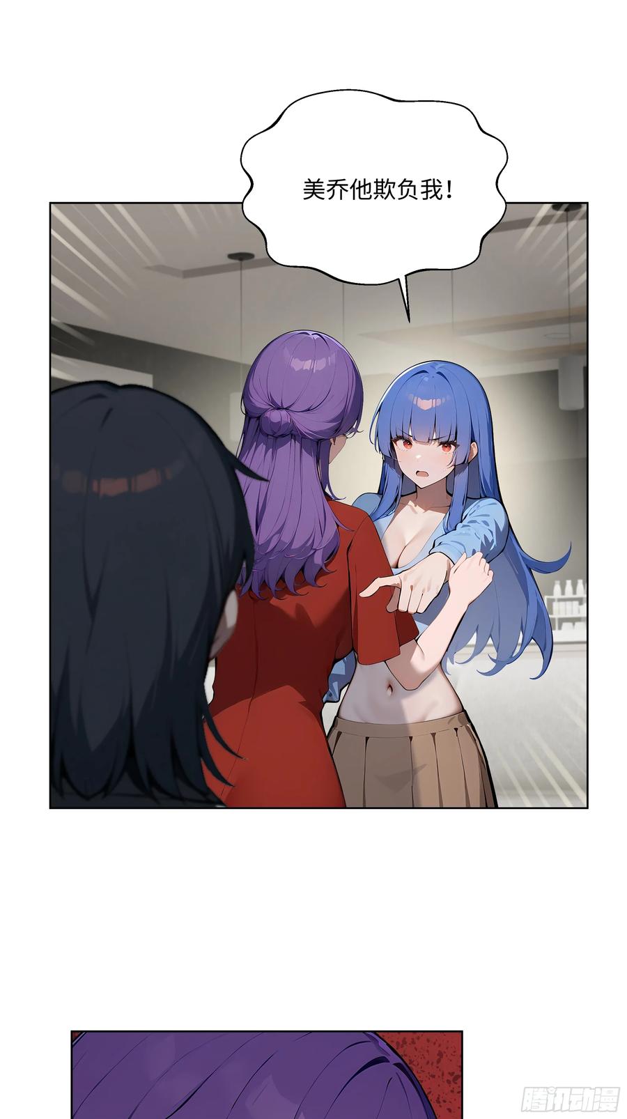 大夏剑主 - 19 负荆请罪！ - 第16张图