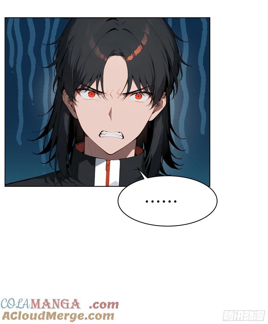 大夏剑主 - 19 负荆请罪！ - 第15张图