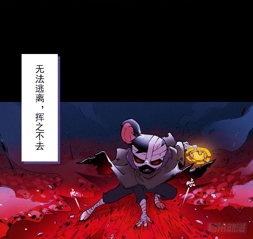 生肖·十二魂 01章：子鼠·所谓正义 第19页