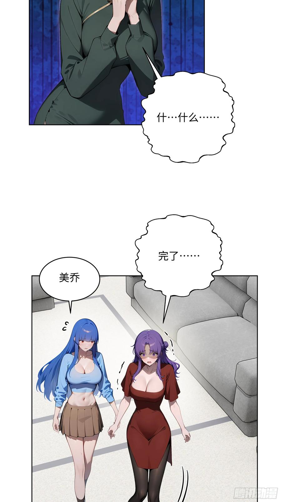 大夏剑主 - 20 剑主讨债！ - 第10张图