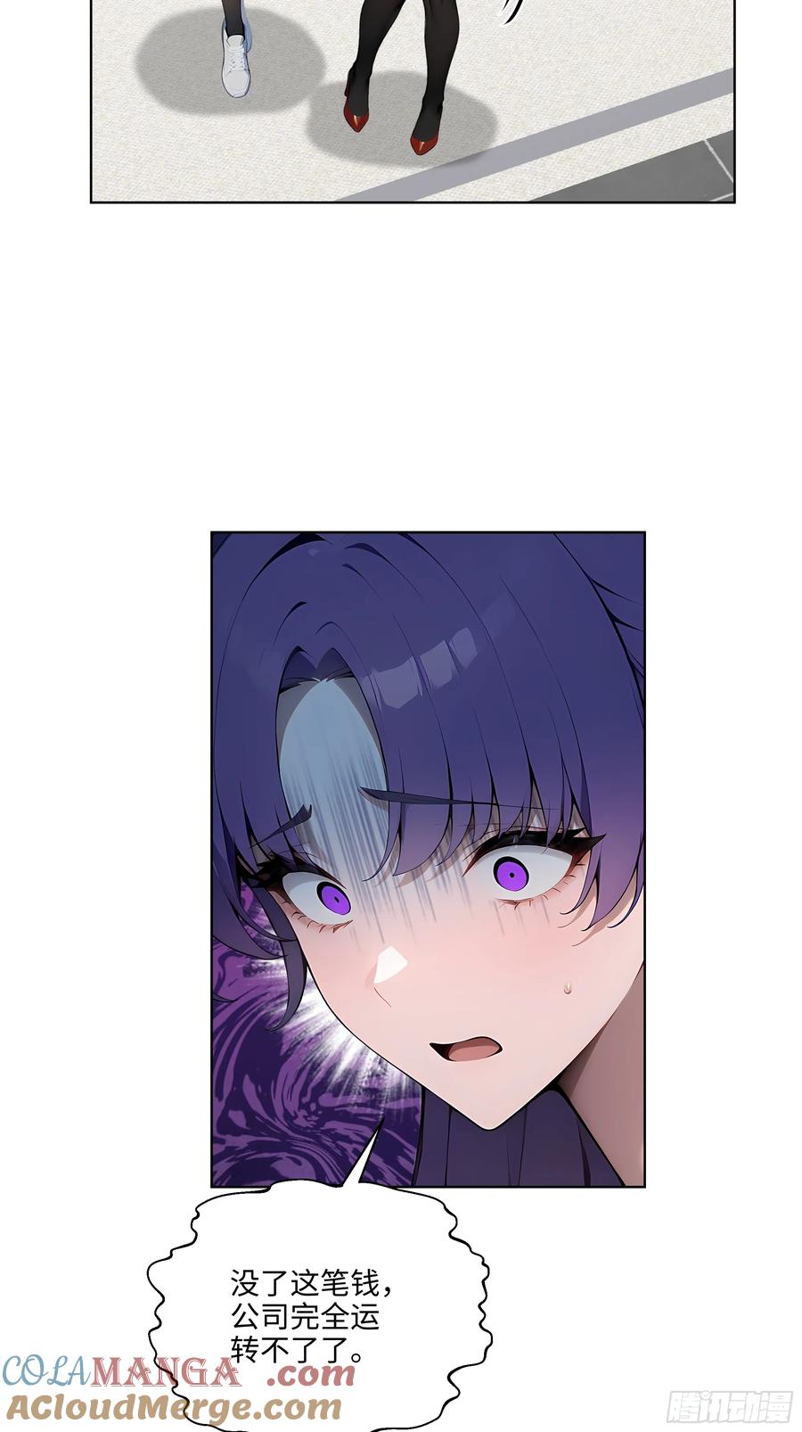 大夏剑主 - 20 剑主讨债！ - 第11张图