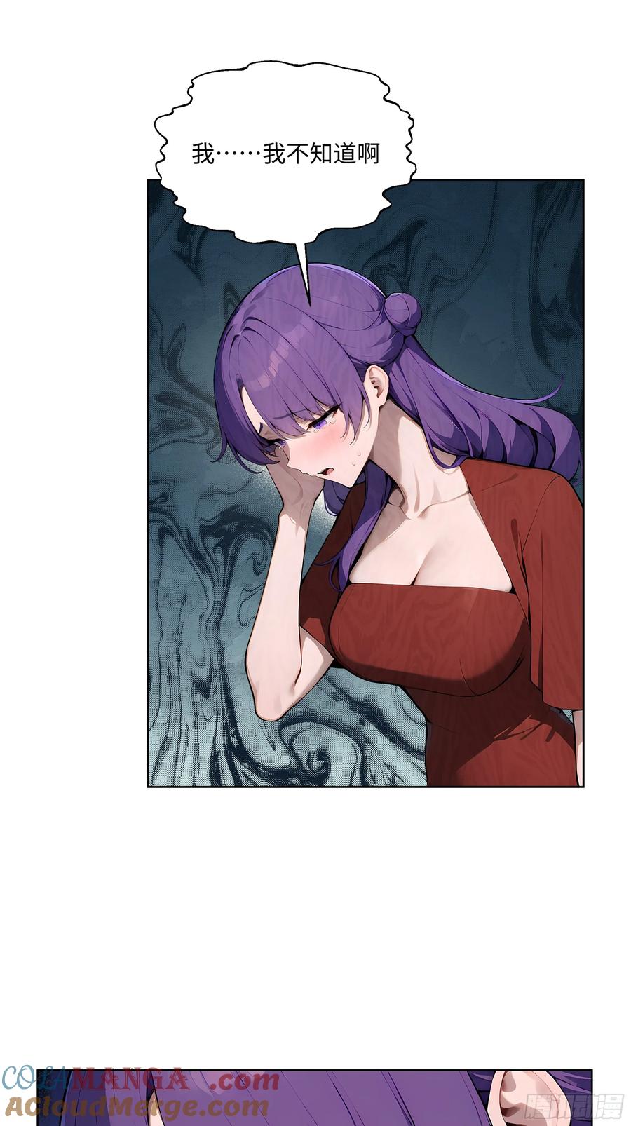 大夏剑主 - 20 剑主讨债！ - 第15张图