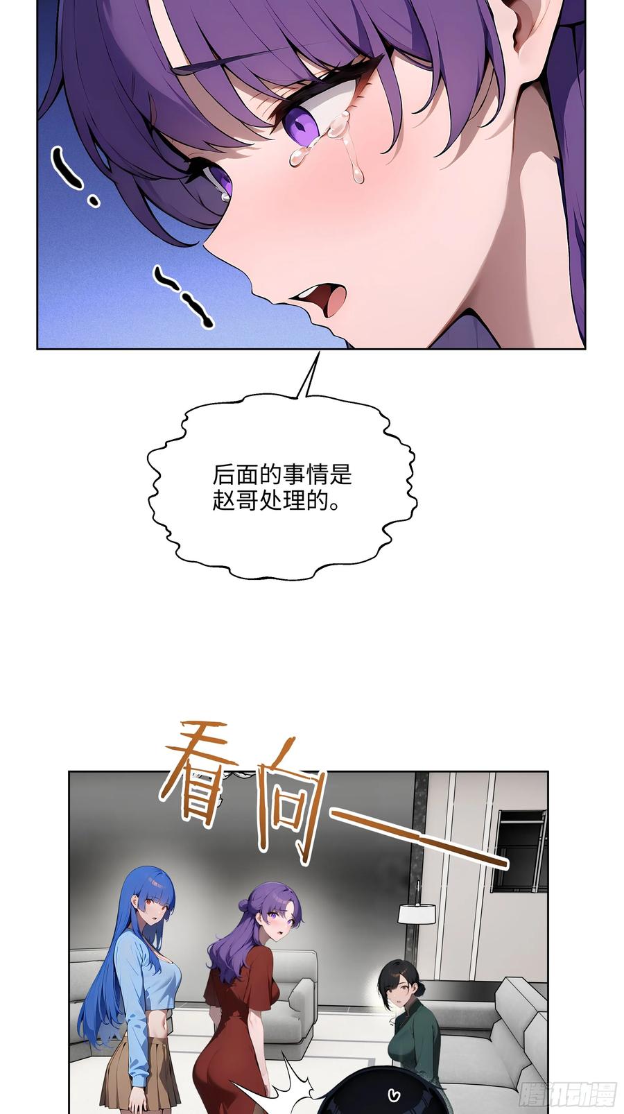 大夏剑主 - 20 剑主讨债！ - 第16张图