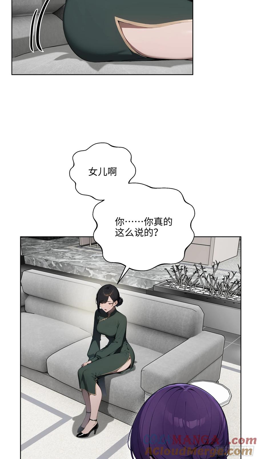 大夏剑主 - 20 剑主讨债！ - 第13张图