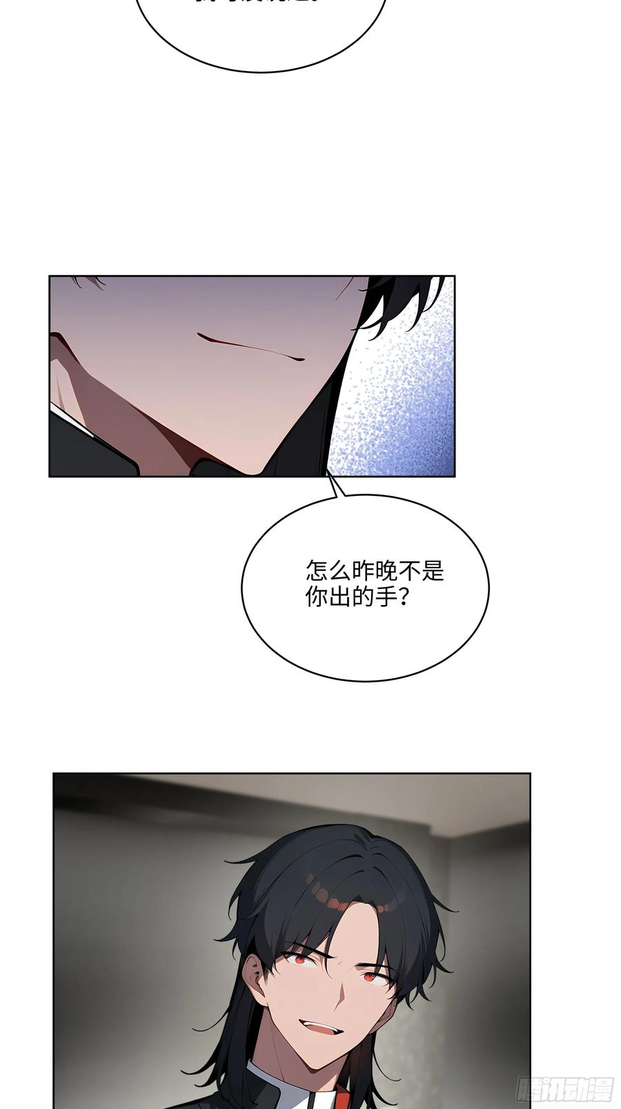 大夏剑主 - 20 剑主讨债！ - 第18张图