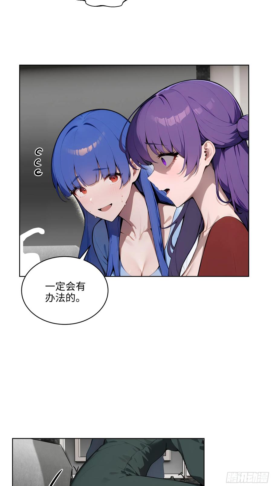 大夏剑主 - 20 剑主讨债！ - 第12张图