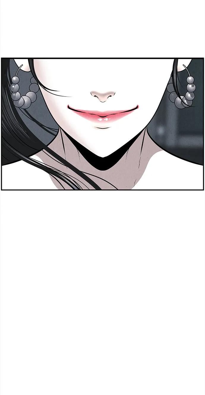 《未来的古董店》[第198] 666（14） 第77页