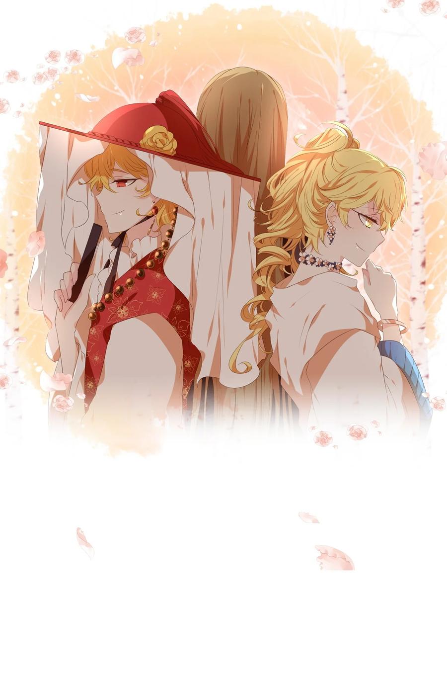《天地海：我成为了神界的实习生》254 花蝶宴（二十一） 第28页