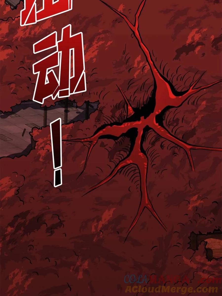 《我真不是反派大佬》第258话 超越厄运的极限 第79页