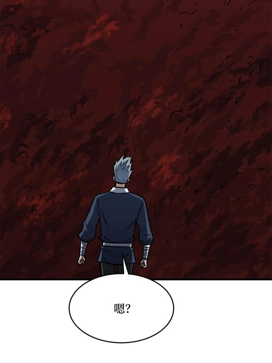 《我真不是反派大佬》第258话 超越厄运的极限 第80页