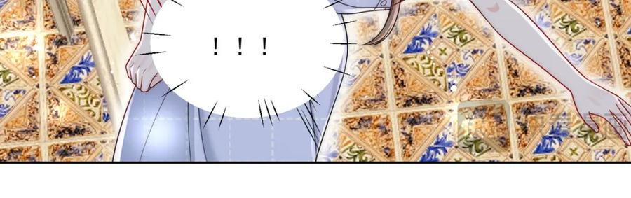 折腰 第25话你说我太太爱谁？ 第65页