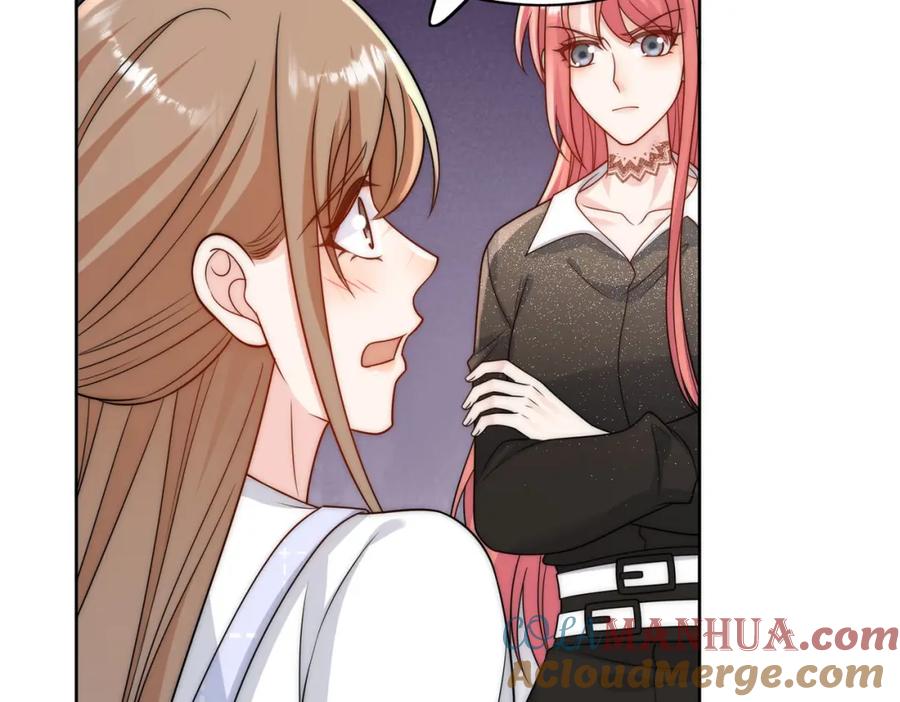 折腰 第25话你说我太太爱谁？ 第25页
