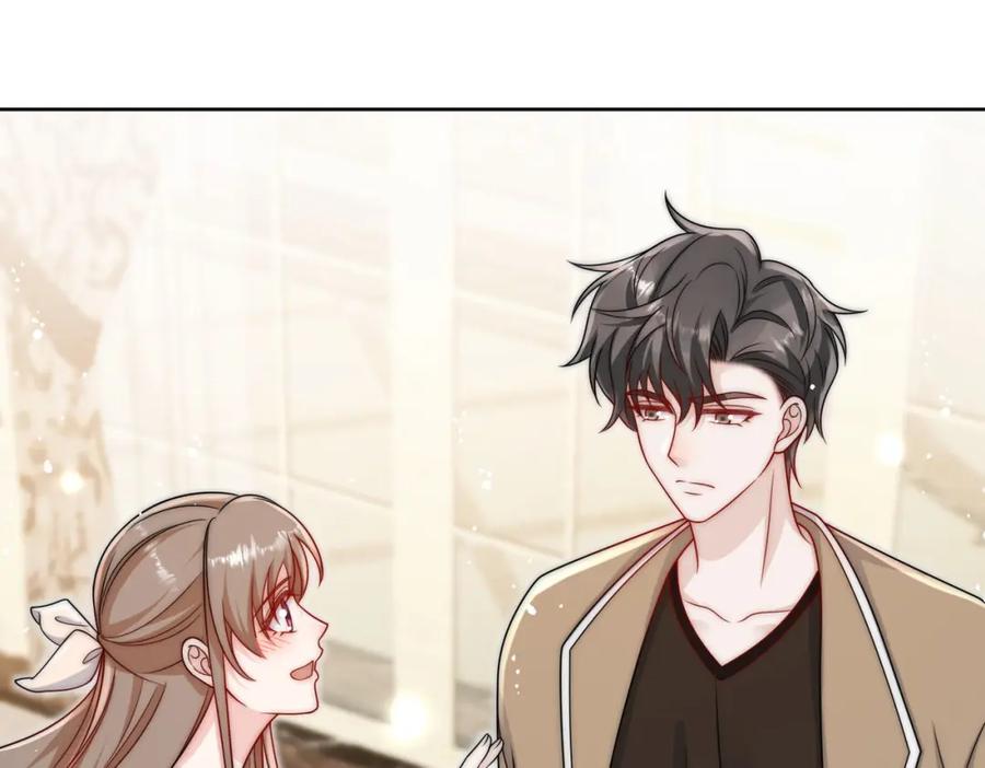 折腰 第25话你说我太太爱谁？ 第42页