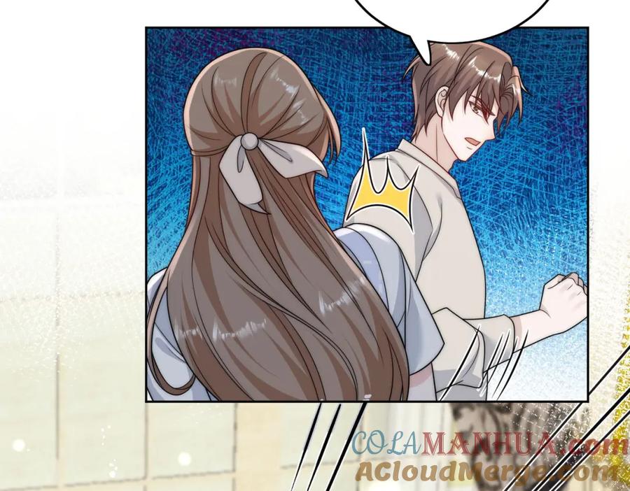 折腰 第25话你说我太太爱谁？ 第7页