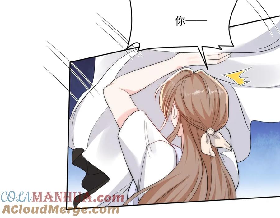 折腰 第26话你猜我敢不敢掰断你的手 第43页
