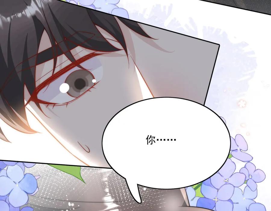 折腰 第27话修罗场下的爱恋 第33页