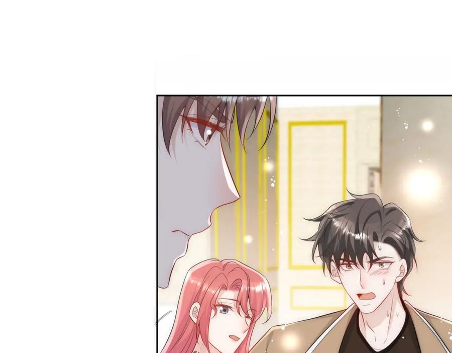 折腰 第27话修罗场下的爱恋 第24页