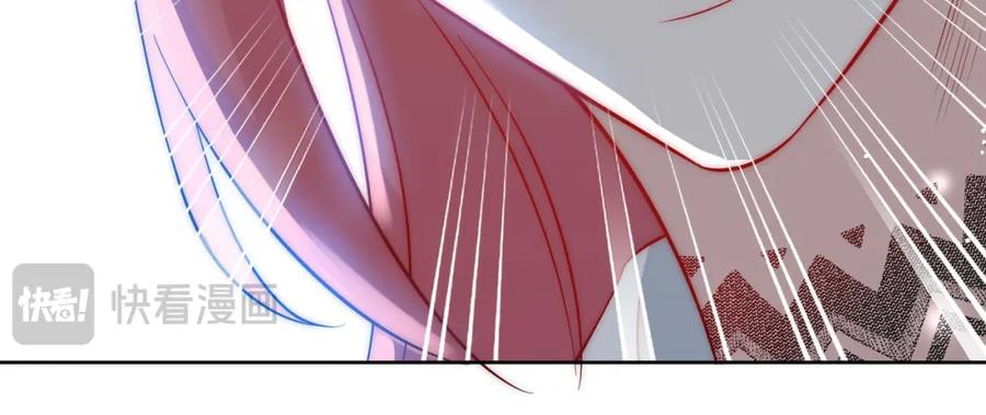 折腰 第27话修罗场下的爱恋 第20页